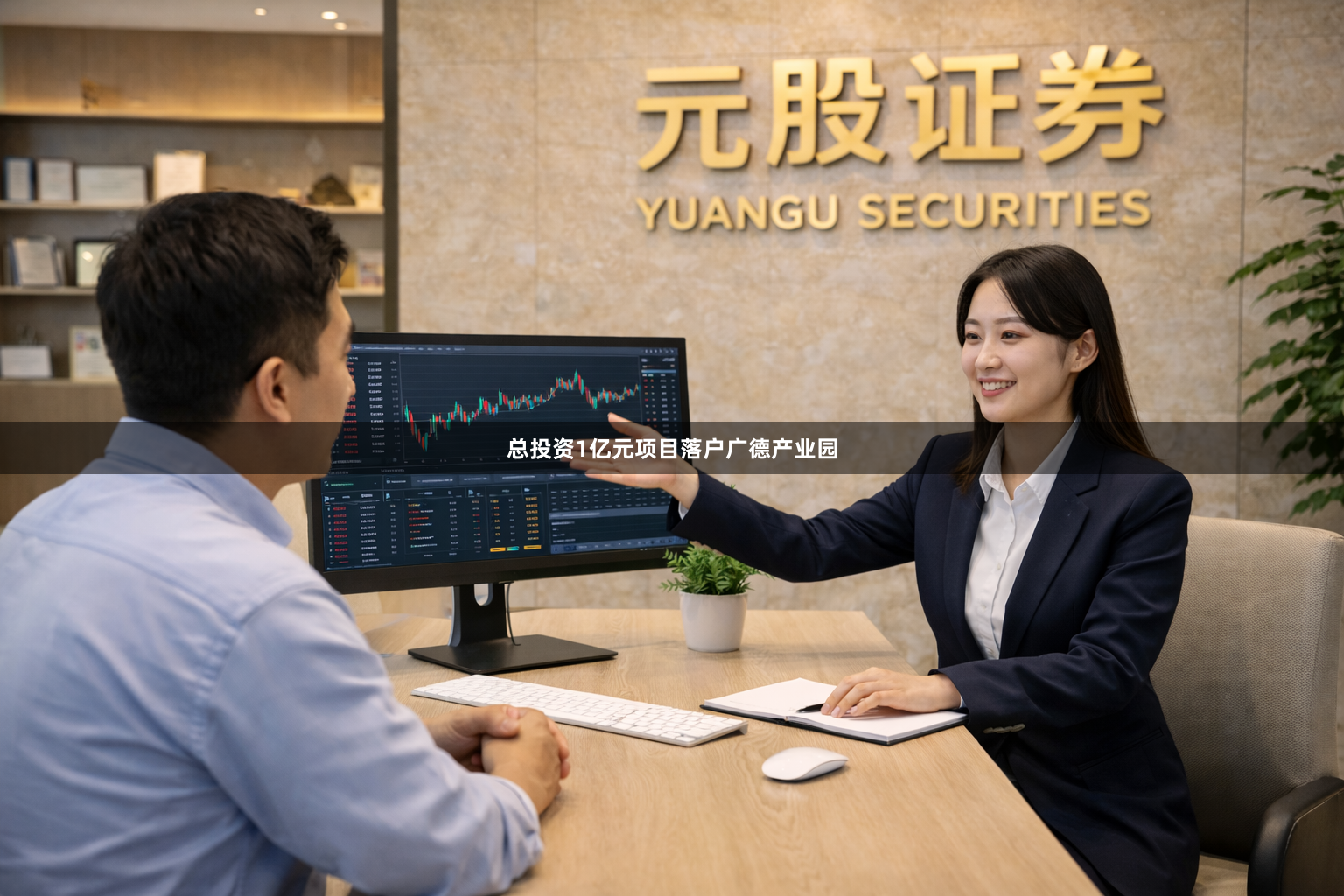 总投资1亿元项目落户广德产业园