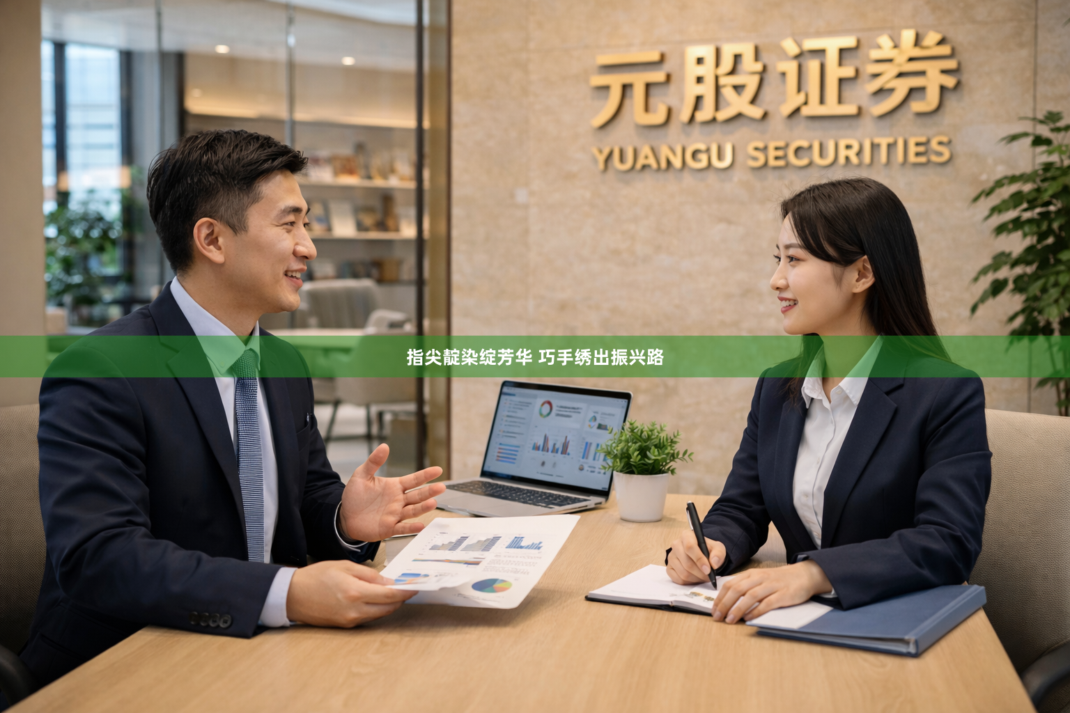指尖靛染绽芳华 巧手绣出振兴路
